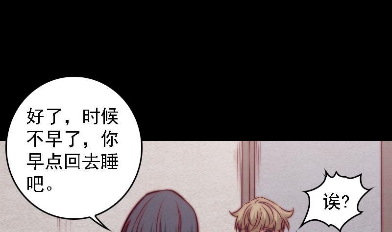 第103话 家人(1/2)-第133话