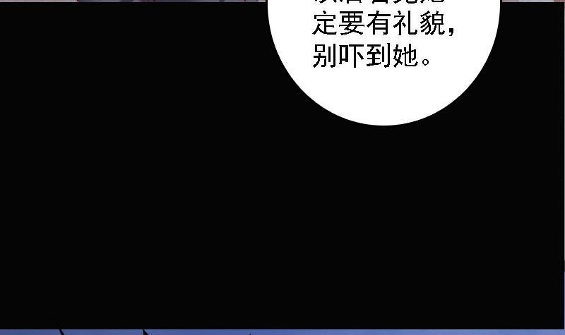 第103话 家人(1/2)-第133话