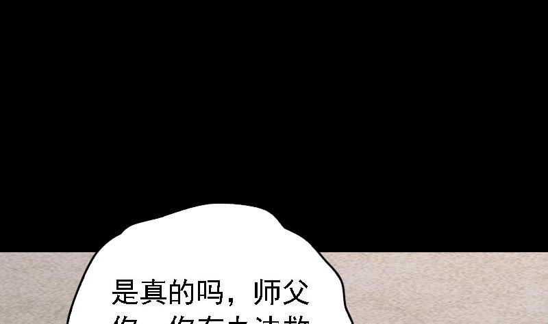 第107话 奶奶走了(1/2)-第137话