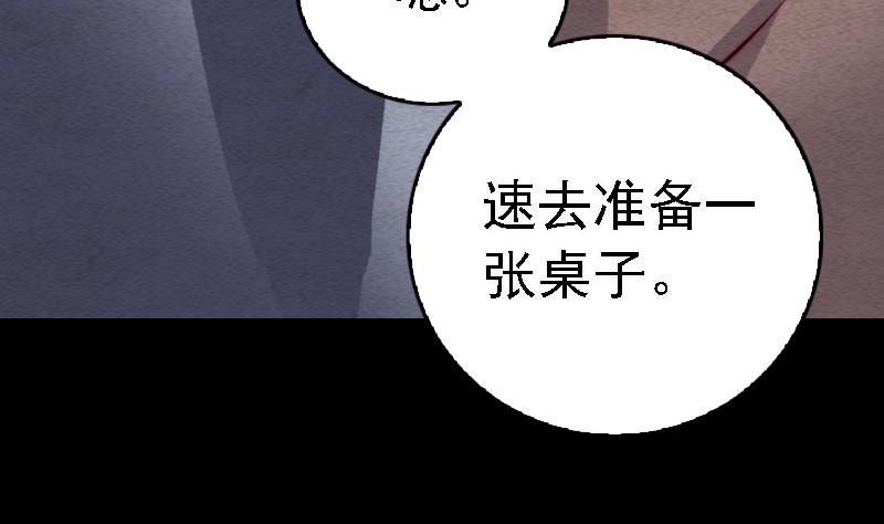 第107话 奶奶走了(1/2)-第137话