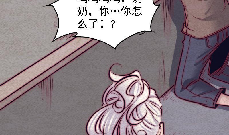 第107话 奶奶走了(1/2)-第137话