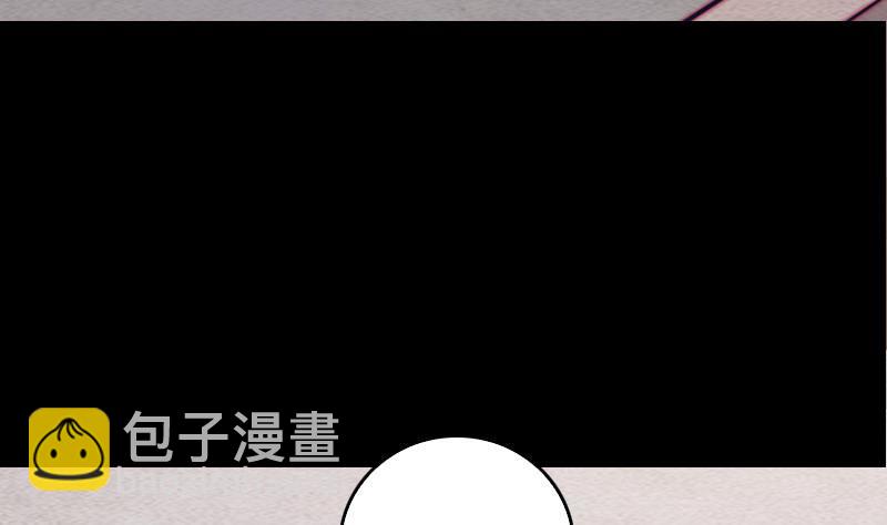 陰長生 - 第107話 奶奶走了(2/2) - 4