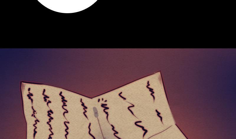 第109话 龙虎宗(1/2)-第139话