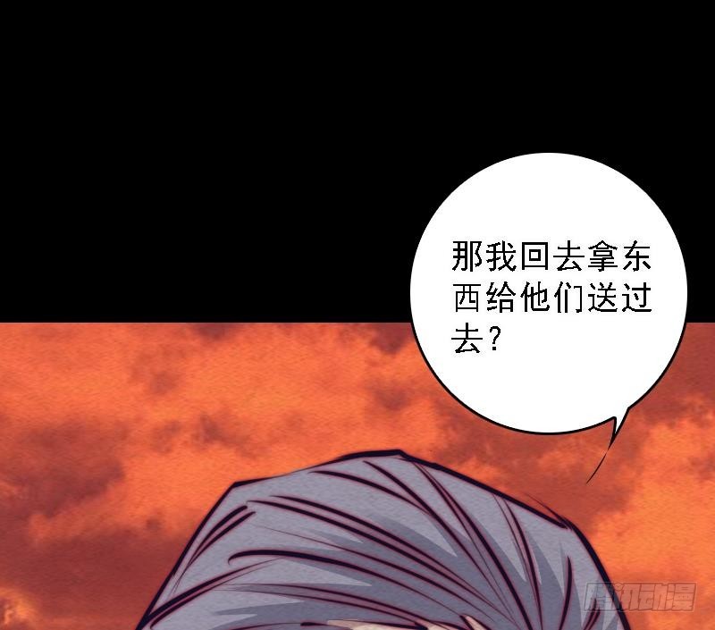 第109话 龙虎宗(1/2)-第139话