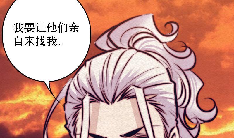 第109话 龙虎宗(1/2)-第139话