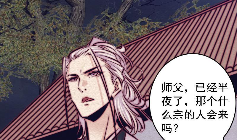 第109话 龙虎宗(1/2)-第139话