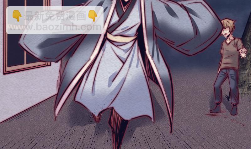 第109话 龙虎宗(1/2)-第139话