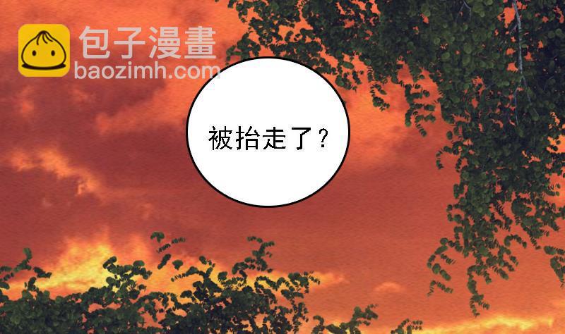 第109话 龙虎宗(1/2)-第139话