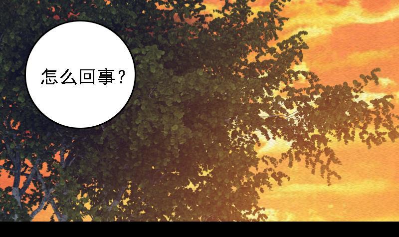 第109话 龙虎宗(1/2)-第139话