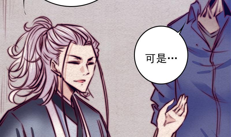 第111话 百鬼抬棺(1/2)-第141话