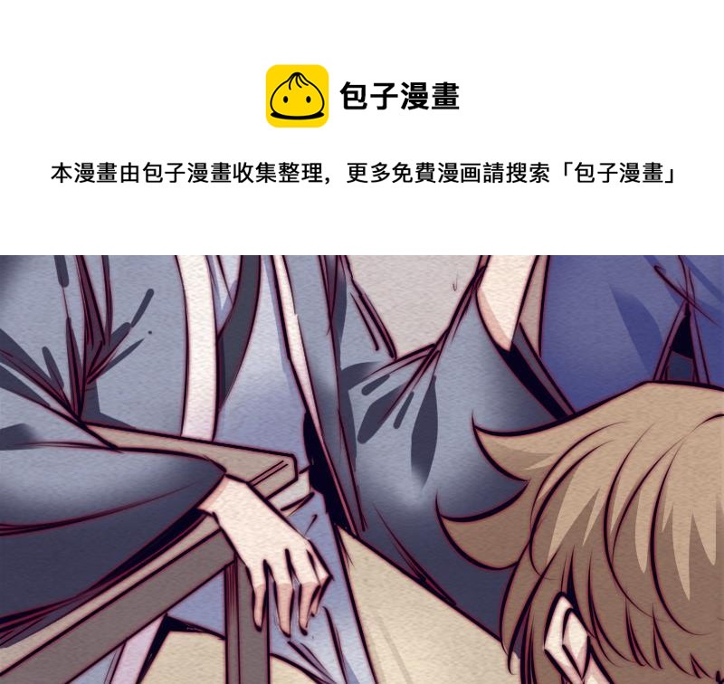 第111话 百鬼抬棺(1/2)-第141话