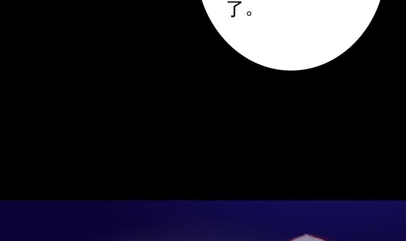 第111话 百鬼抬棺(1/2)-第141话