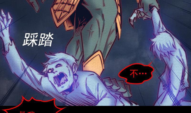 第115话 元神出窍(1/2)-第145话