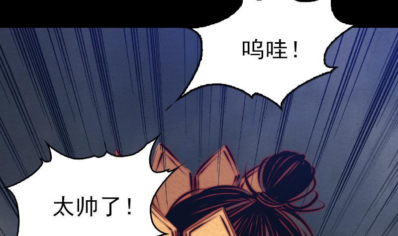 第115话 元神出窍(1/2)-第145话