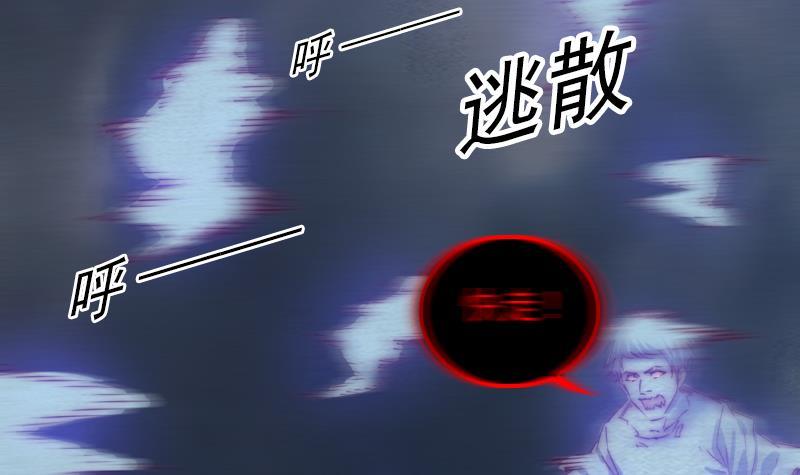 第115话 元神出窍(1/2)-第145话