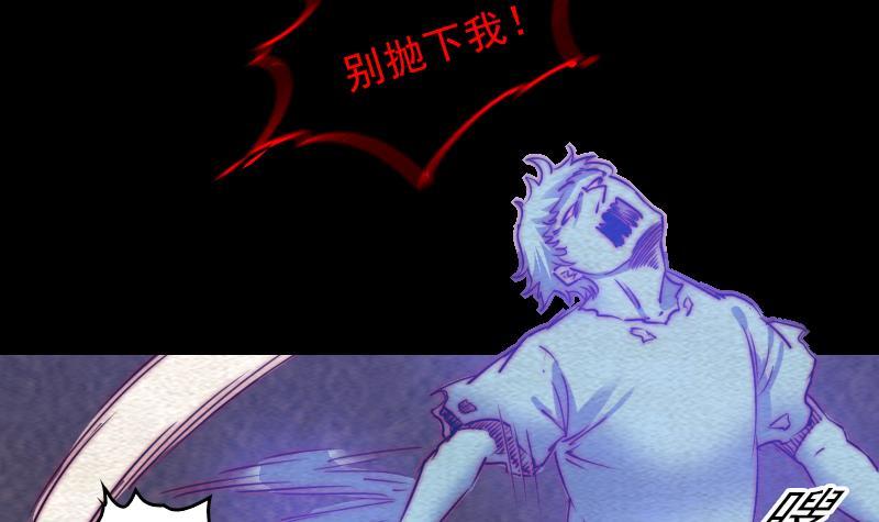 第115话 元神出窍(1/2)-第145话