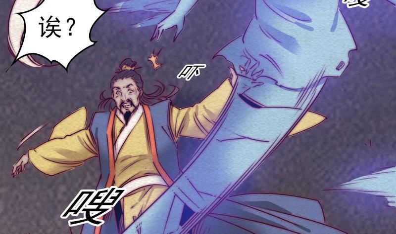 第115话 元神出窍(1/2)-第145话