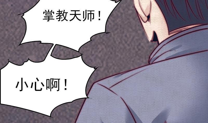 第115话 元神出窍(1/2)-第145话