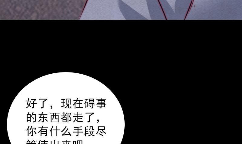 第115话 元神出窍(1/2)-第145话