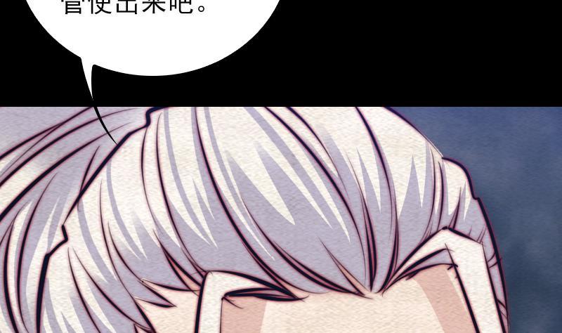 第115话 元神出窍(1/2)-第145话