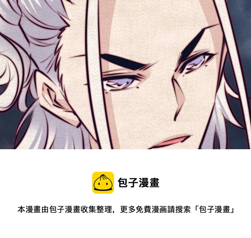 第115话 元神出窍(1/2)-第145话