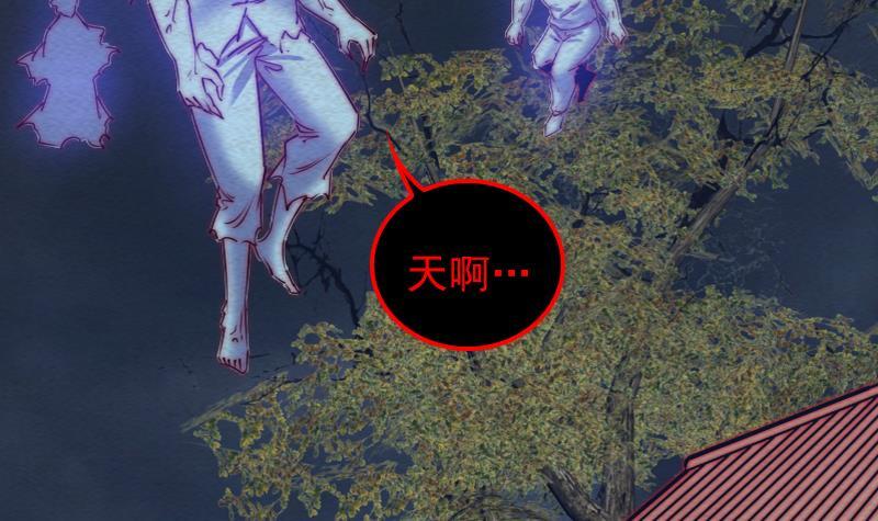 第115话 元神出窍(1/2)-第145话