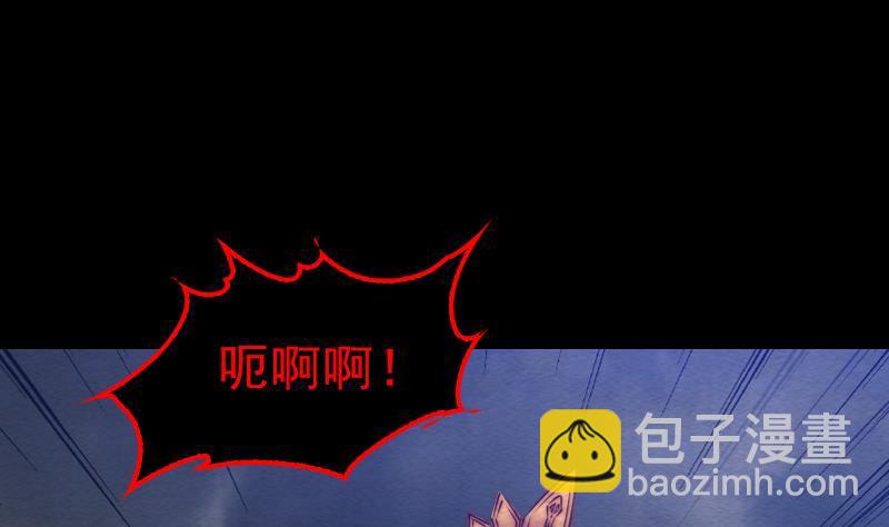 第115话 元神出窍(1/2)-第145话