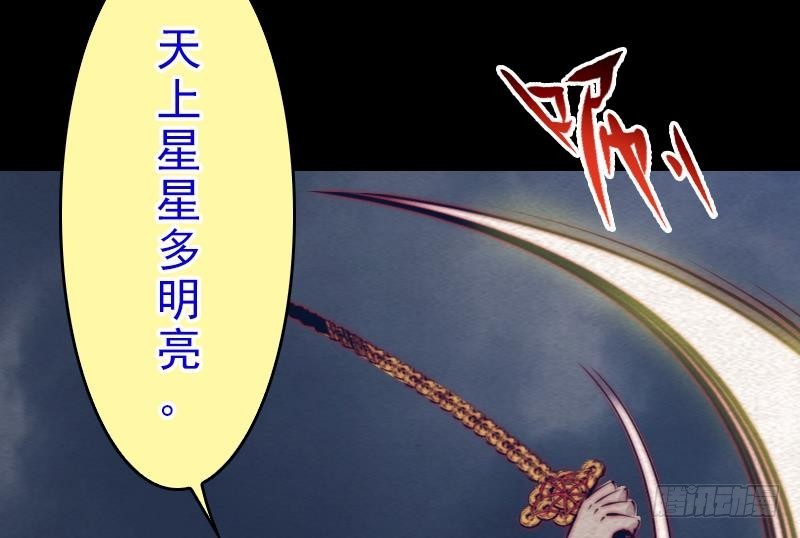 第117话 鲤鱼飞天(1/2)-第147话