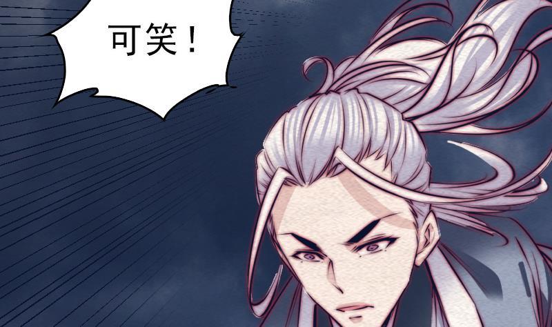 第117话 鲤鱼飞天(1/2)-第147话