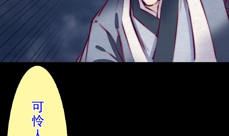 第117话 鲤鱼飞天(1/2)-第147话