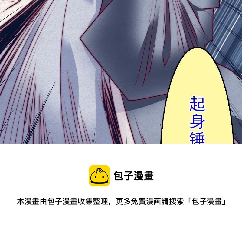 第117话 鲤鱼飞天(1/2)-第147话