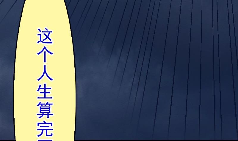 第117话 鲤鱼飞天(1/2)-第147话