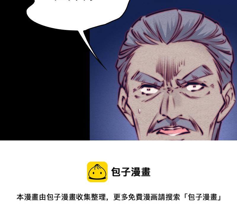 第117话 鲤鱼飞天(1/2)-第147话