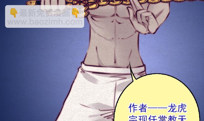 第117话 鲤鱼飞天(1/2)-第147话