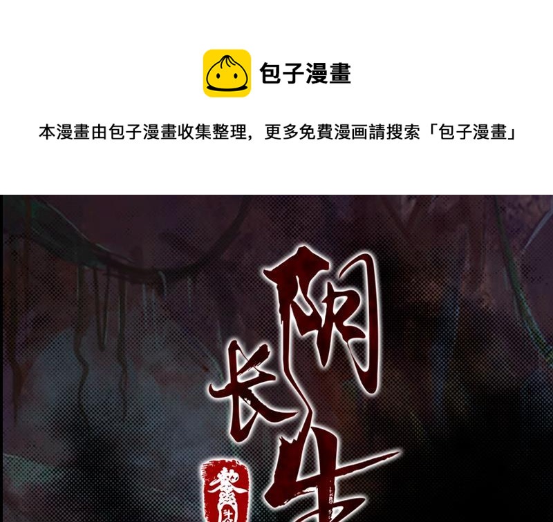 第119话 没落的龙虎宗(1/2)-第149话