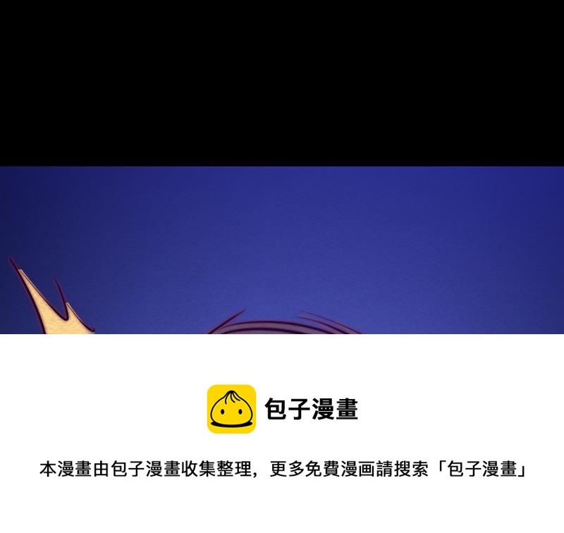 第119话 没落的龙虎宗(1/2)-第149话