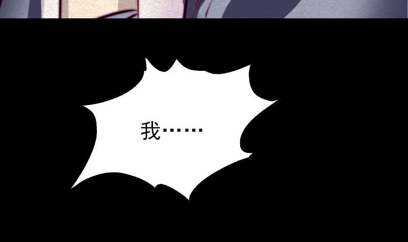 第119话 没落的龙虎宗(1/2)-第149话