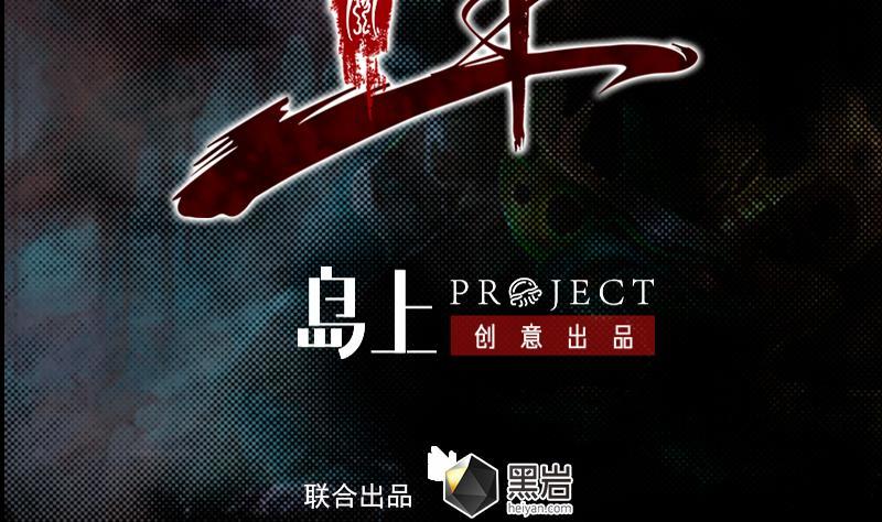 第119话 没落的龙虎宗(1/2)-第149话