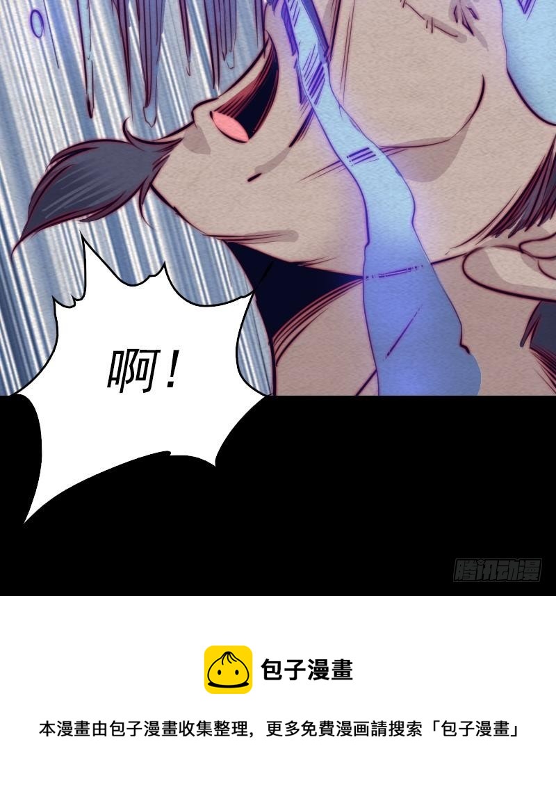 第119话 没落的龙虎宗(1/2)-第149话