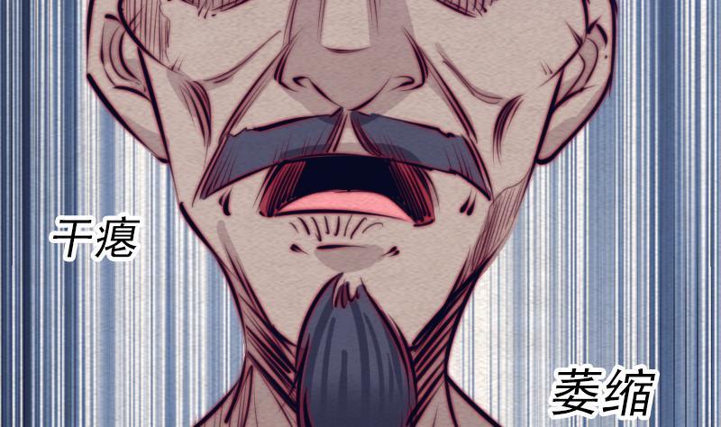 第119话 没落的龙虎宗(1/2)-第149话