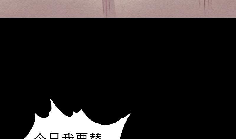 第119话 没落的龙虎宗(1/2)-第149话