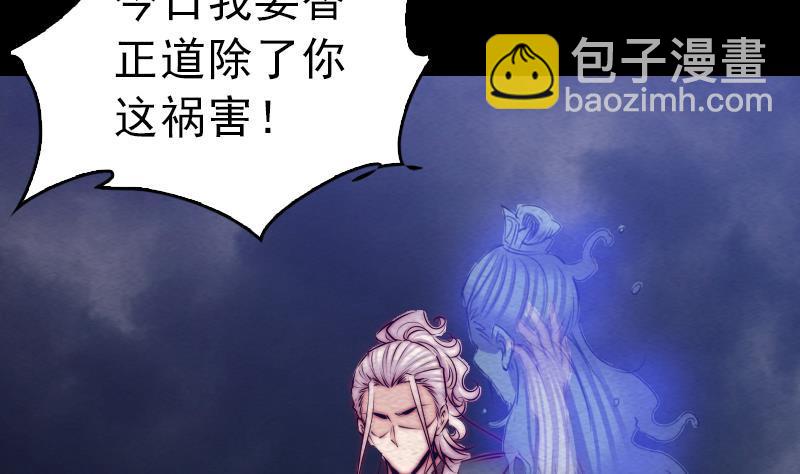 第119话 没落的龙虎宗(1/2)-第149话