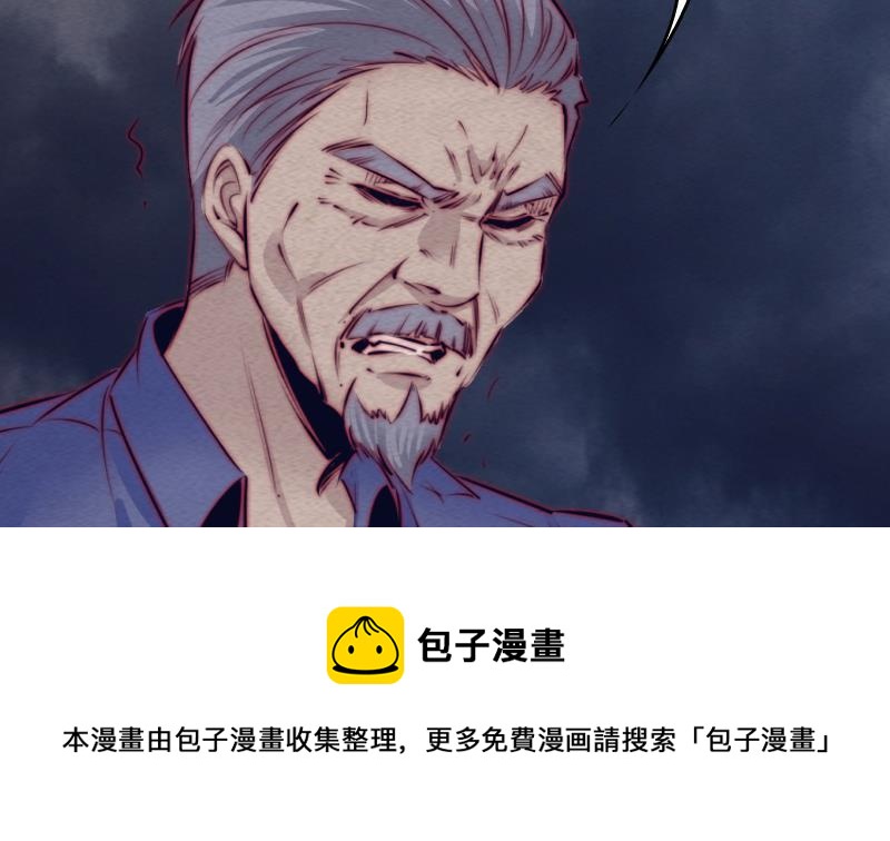 第119话 没落的龙虎宗(1/2)-第149话