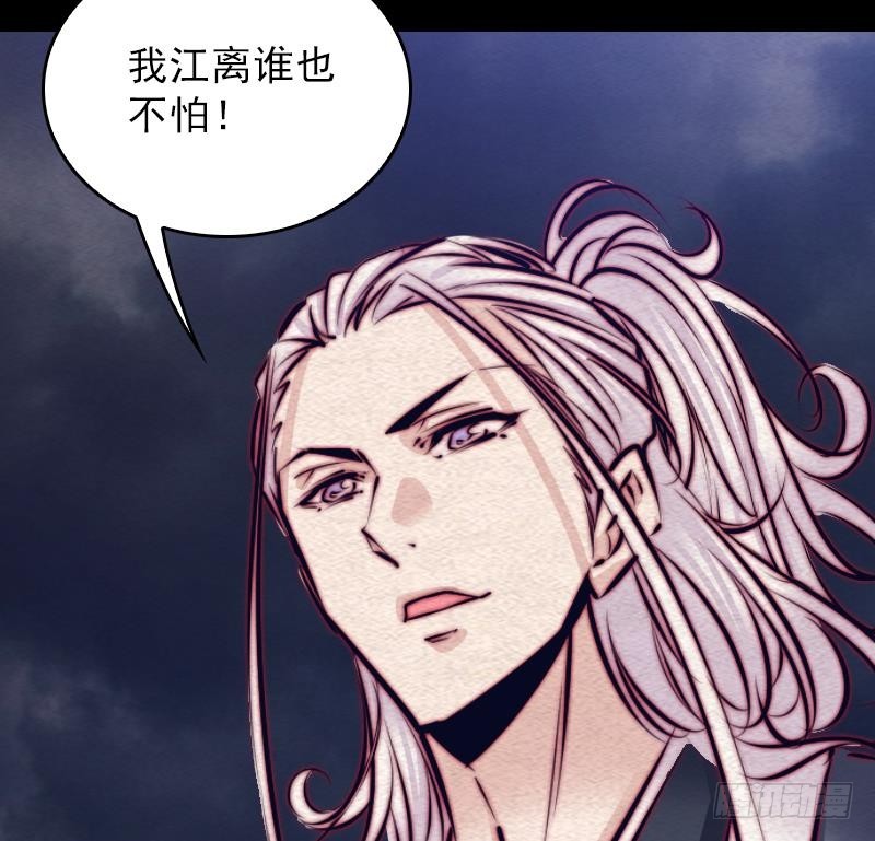 第119话 没落的龙虎宗(1/2)-第149话