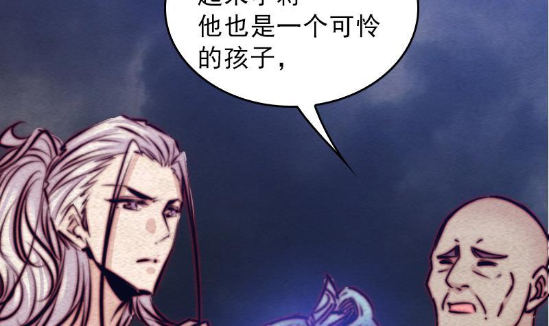 第119话 没落的龙虎宗(1/2)-第149话