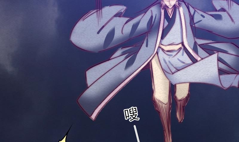 第119话 没落的龙虎宗(1/2)-第149话