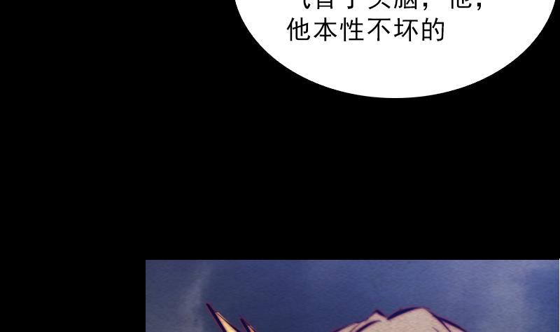 第119话 没落的龙虎宗(1/2)-第149话