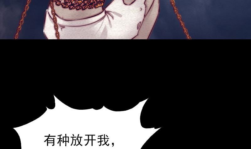 第119话 没落的龙虎宗(1/2)-第149话