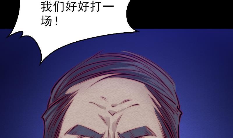 第119话 没落的龙虎宗(1/2)-第149话