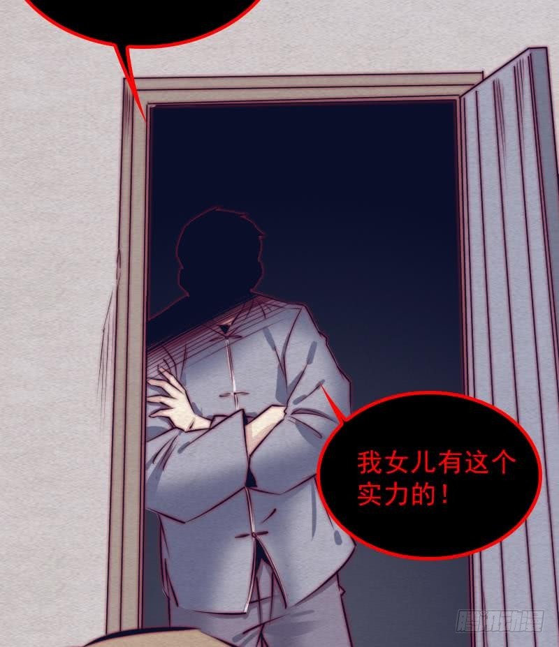 第123话 婚书(1/2)-第153话